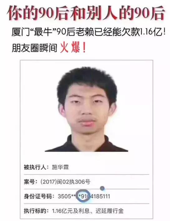 90����ţ��������27��Ƿ��ߴ�1.4��Ԫ������˭��