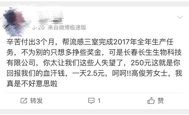 ��Ȯ�����ŵ�Ů�ϰ壺��ָ���������Լ����̣����3����ֵ����60��